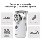 aparat-aerosoli-edman-home-nebulizator-portabil-validat-clinic-ultrasonic-baterii-si-adaptor-priza-tehnologie-mesh-accesorii-trusa-depozitare-super-silentios-alb-albastru
