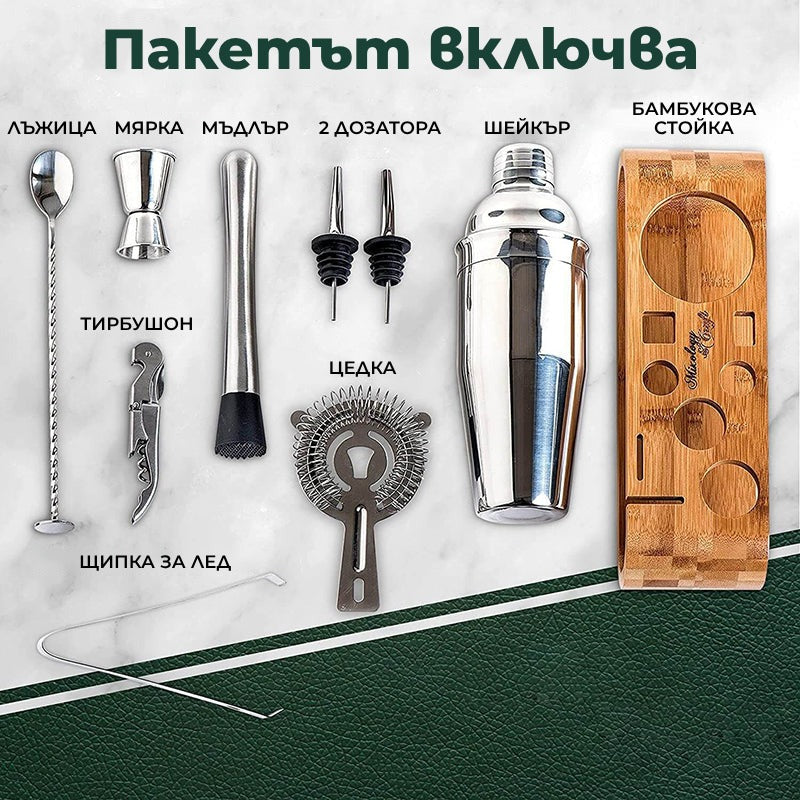 Set-de-Barman-pentru-bauturi-Edman-suport-din-bambus-Shaker-Cobbler-550-ml-10-Piese-Otel-Inoxidabil-Argintiu