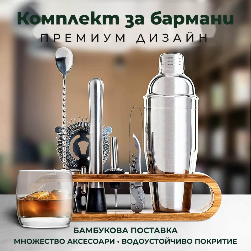 Set-de-Barman-pentru-bauturi-Edman-suport-din-bambus-Shaker-Cobbler-550-ml-10-Piese-Otel-Inoxidabil-Argintiu