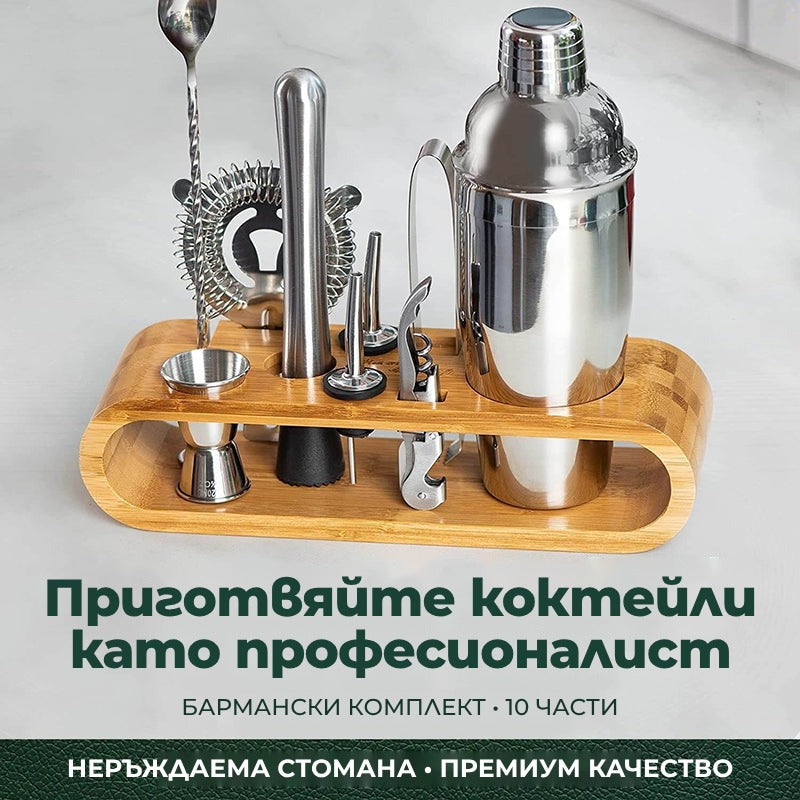 Set-de-Barman-pentru-bauturi-Edman-suport-din-bambus-Shaker-Cobbler-550-ml-10-Piese-Otel-Inoxidabil-Argintiu