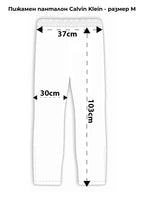 schita-pantaloni-marimi-CK-tricou-marimea-M